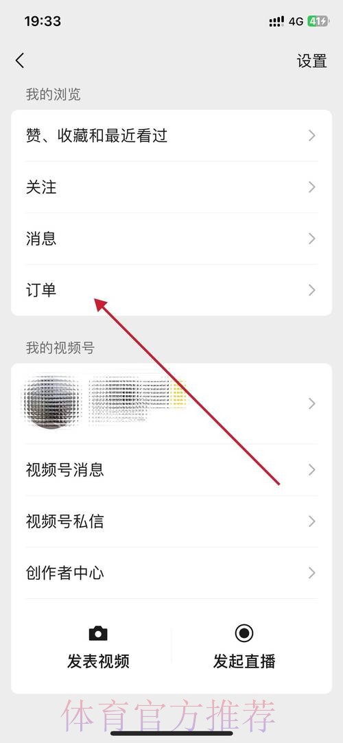 如何快速找到世界杯直播分析入口地址的方法