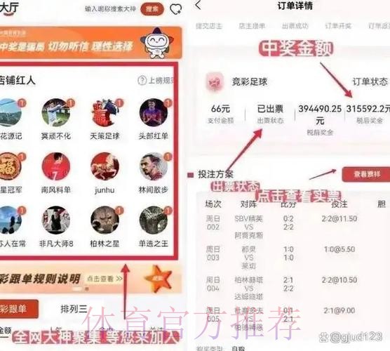 安全可靠的世界杯下注入口官方平台