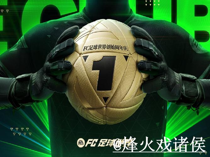 世界杯盘口软件下载平台