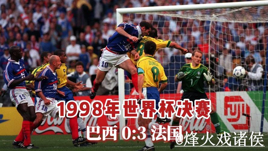 免费在线观看世界杯直播高清