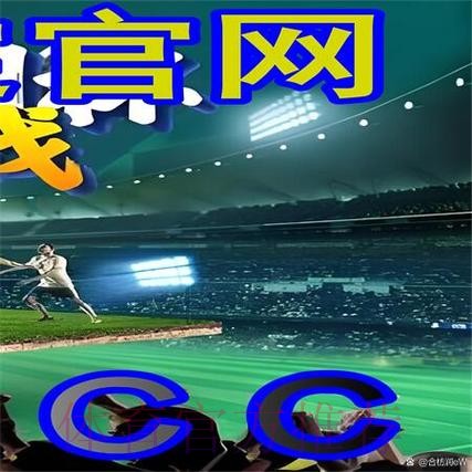 详细解读世界杯外围教程及入口地址