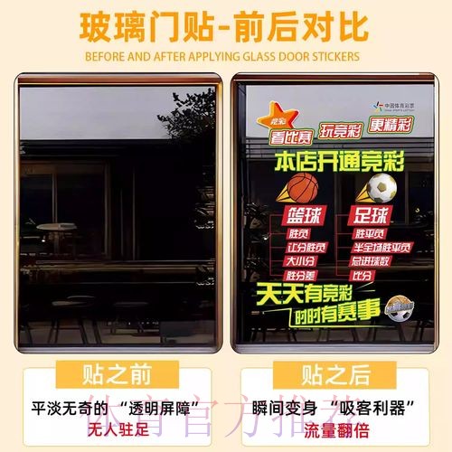 世界杯竞猜免费参与入口地址揭秘 世界杯竞猜免费参与入口地址揭秘